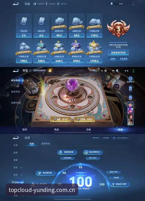 云顶集团最新版本v2.0.8到底值不值得下载？实测告诉你答案
