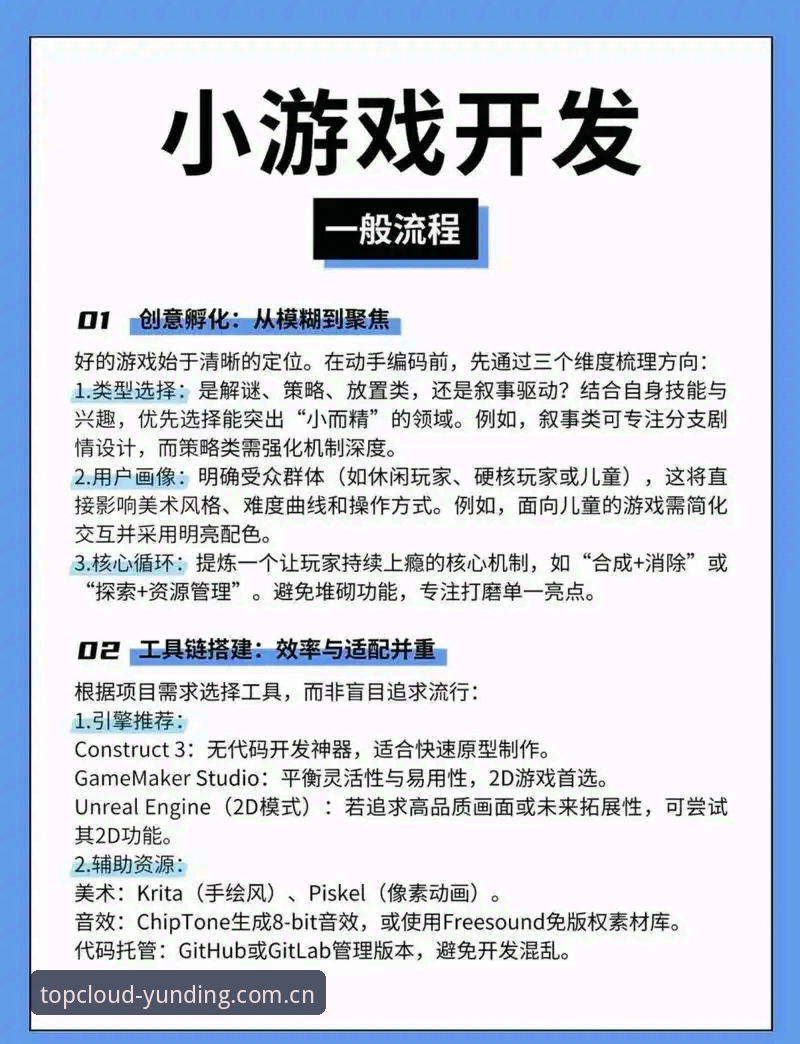 如何通过云顶集团新手教程快速开启专属娱乐旅程？