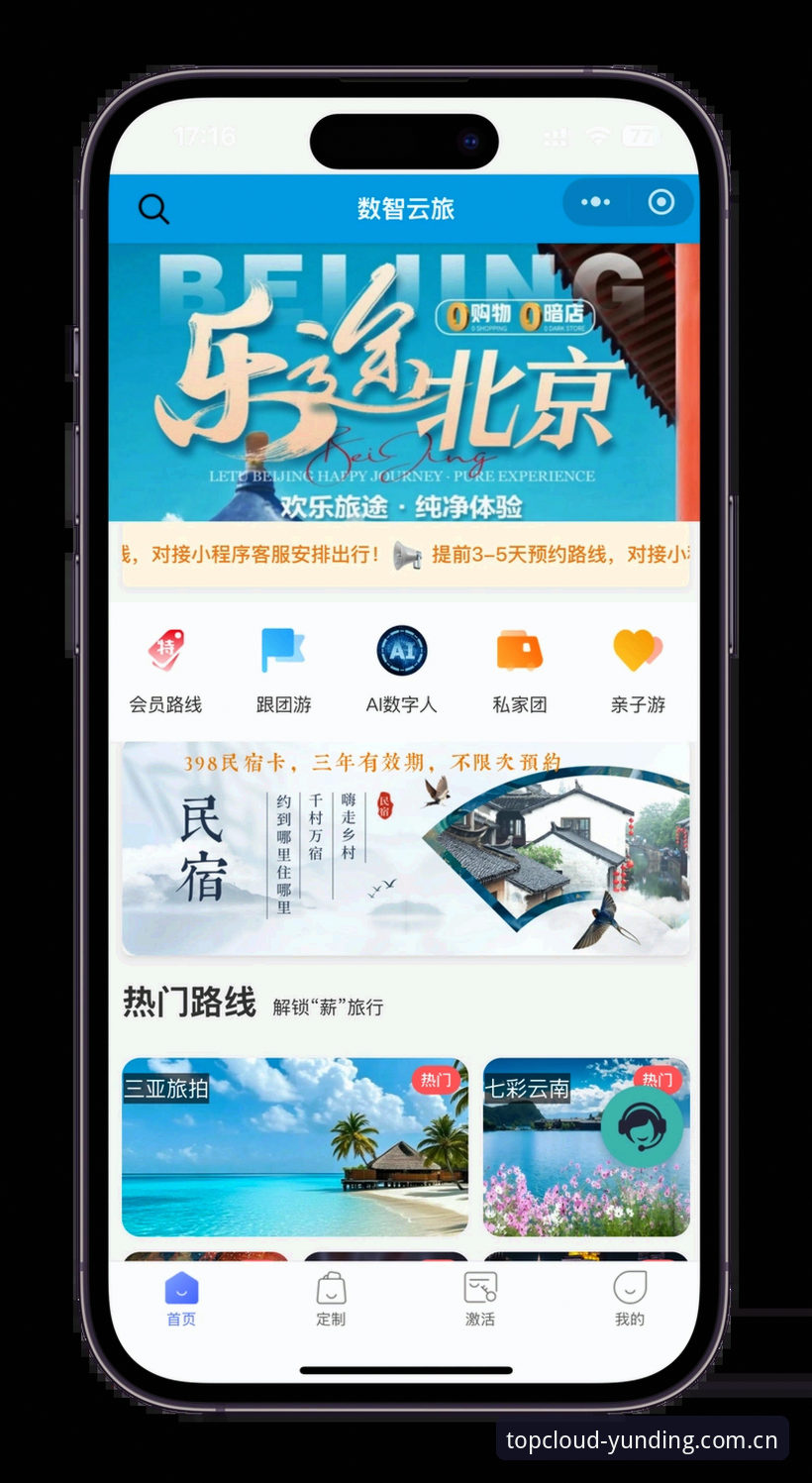 云顶集团登录入口 云顶集团官网登录入口完整指南:从新手到老友的创新玩法探索